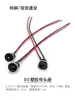 Cable de Alimentación CC de Alta Corriente Conector Macho-Hembra Cable de Conexión de 0.75 Cuadrados Enchufe de Alimentación CC 12V 24V 36V