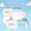 Toalla facial desechable para hombres y mujeres, algodón puro espesado, toalla suave, toalla para lavarse la cara, toalla de limpieza facial, toalla facial desmaquillante, tipo removible