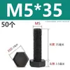 Tornillos de nylon de cabeza hexagonal exterior M3M4M5M6M8M10M12, tornillos de plástico aislados, pernos, varillas de plástico de cabeza hexagonal