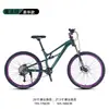 Venta al por mayor del fabricante aleación de aluminio 27.5/ 26 pulgadas bicicleta de montaña de suspensión total para hombres adultos con absorción de impactos