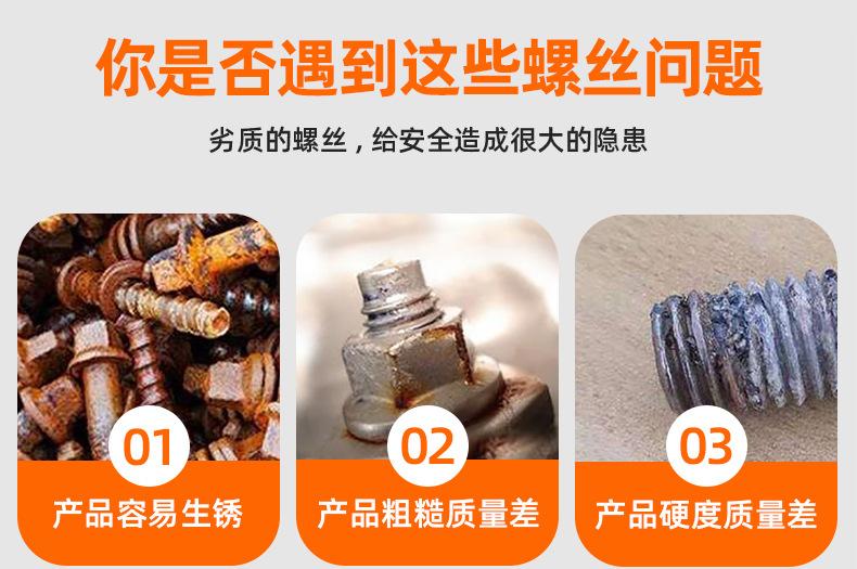 304不锈钢黑色KM十字沉头螺丝_03_01.jpg