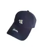 Gorra de Béisbol de Alta Calidad de Marca Europea y Americana de Moda con Bordado de Letras para Hombres y Mujeres, Estilo Pareja, Circunferencia de Cabeza Grande, Ala Ancha, Efecto Adelgazante del Rostro