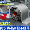 Tira antideslizante para escaleras interior ángulo recto autoadhesiva baldosa de piso para escalones exterior tira antideslizante jardín de infantes anticaídas plástico PVC