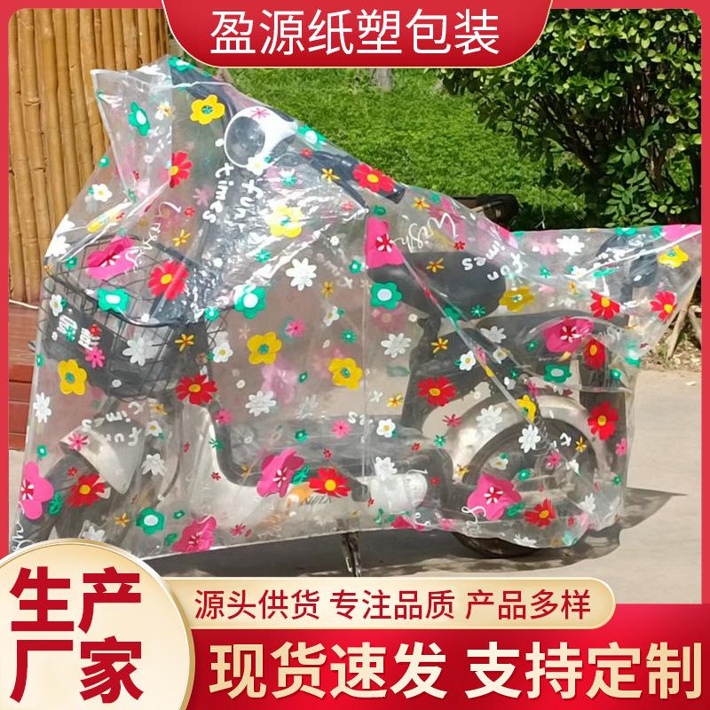 微信图片_20220806141922