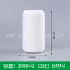 Balde de Proteína em Pó 500G1000Ml Leite Integral em Pó Pó para Substituição de Refeição Embalagem Plástica Garrafa 600g Recipiente para Pó Alimentício