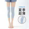 Rodilleras de verano, rodilleras finas de algodón para aire acondicionado para hombres y mujeres, protección para articulaciones para personas mayores, antideslizantes, ultradelgadas, protectores de pierna sin costuras