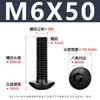 Acero al Carbono Grado 10.9 Tornillo de Alta Resistencia Cabeza Media Redonda Hexagonal Negro Cabeza de Champiñón Tornillo de Copa M2-M12