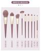 Set de Pinceles de Maquillaje Luyi, Pincel para Sombras de Cerdas Suaves, Pincel para Polvos, Pincel para Corrector, Pincel para Cejas, Pincel para Labios, Pincel para Rubor, Cosméticos, Herramientas de Maquillaje