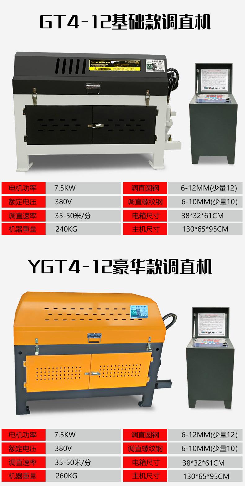 详情页_12