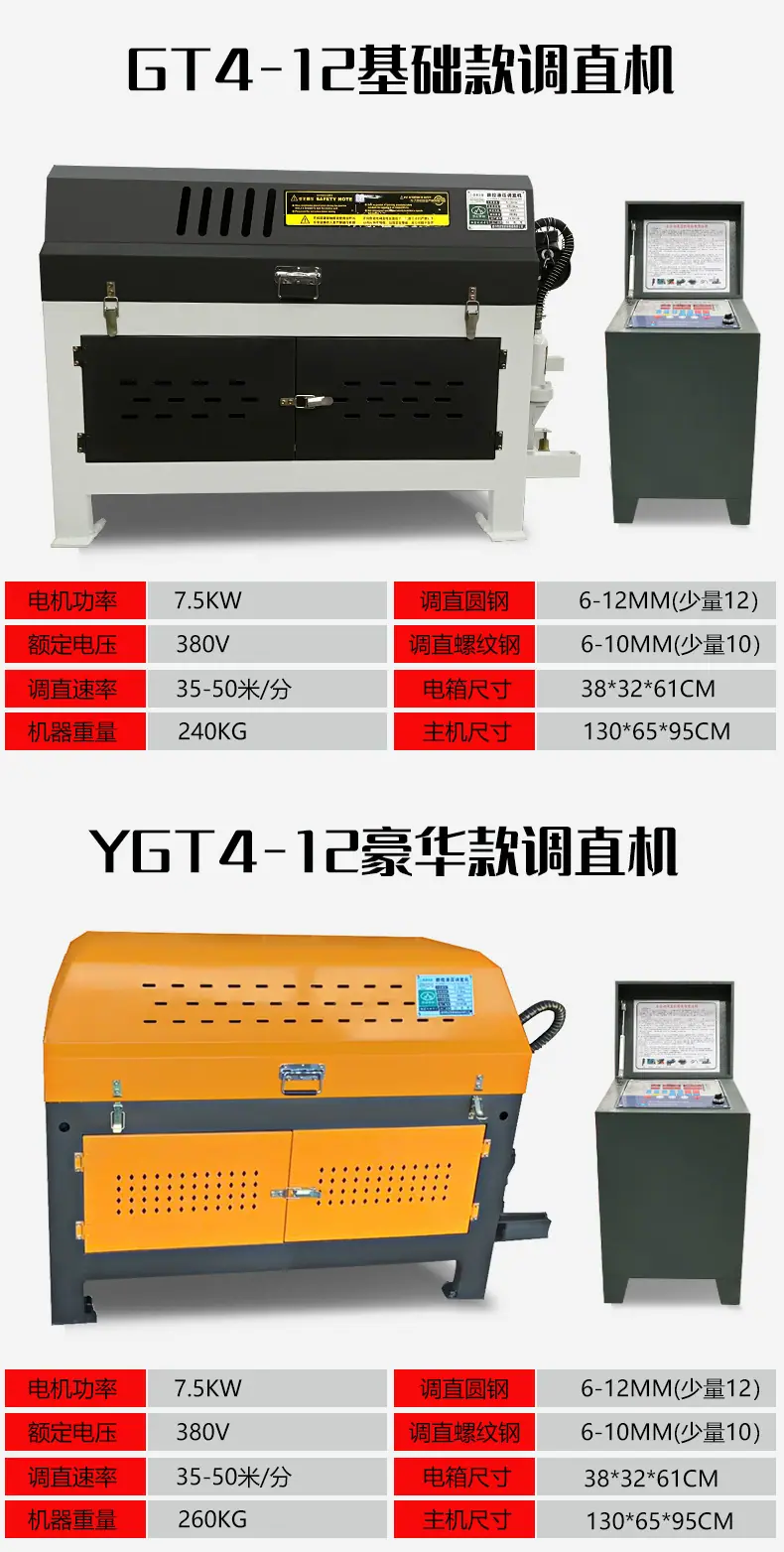 详情页_12
