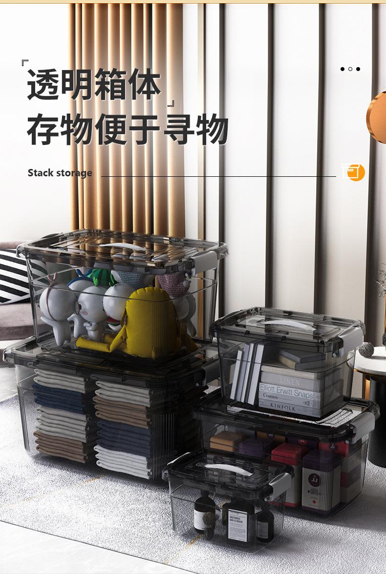 收纳箱_06.jpg