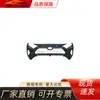 Adecuado para parachoques delantero Toyota 2019-2020 RAV4, sin orificio para rociador de agua 52119-4A92