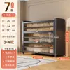 Gabinete de Zapatos de Acero Multicapa para Entrada del Hogar Zapatero a Prueba de Polvo Estante de Pie Estante Integrado Montado en la Pared Gabinete de Almacenamiento para Entrada de Gran Capacidad
