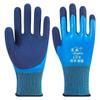 Guantes impermeables Altair protección laboral resistentes al desgaste antideslizantes sitio de construcción matar peces impermeables jardinería recolección protección mayoreo