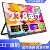 Pantalla portátil de 23.8 pulgadas transfronteriza Pantalla de expansión externa para portátil Pantalla de computadora Xboxps5Switch