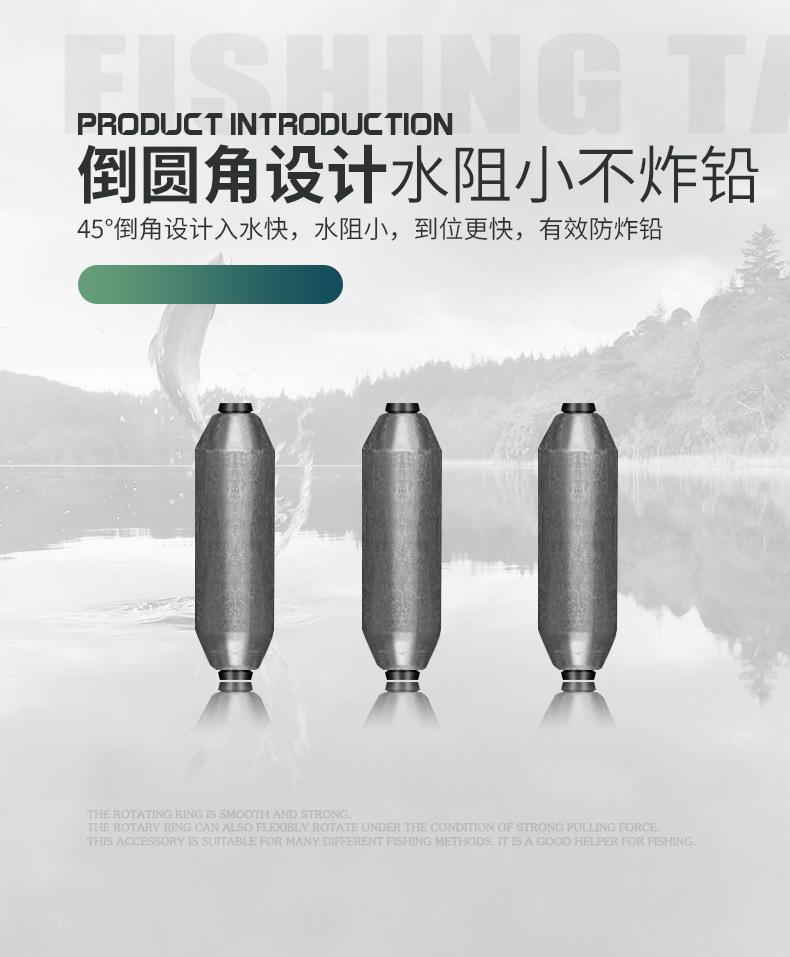 特快铅_04.jpg