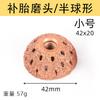 Cabezal de rectificado de neumáticos de baja velocidad neumático cabezal de rectificado de reparación de neumáticos afilado duradero acero de tungsteno aleación dura cabezal de rectificado de caucho