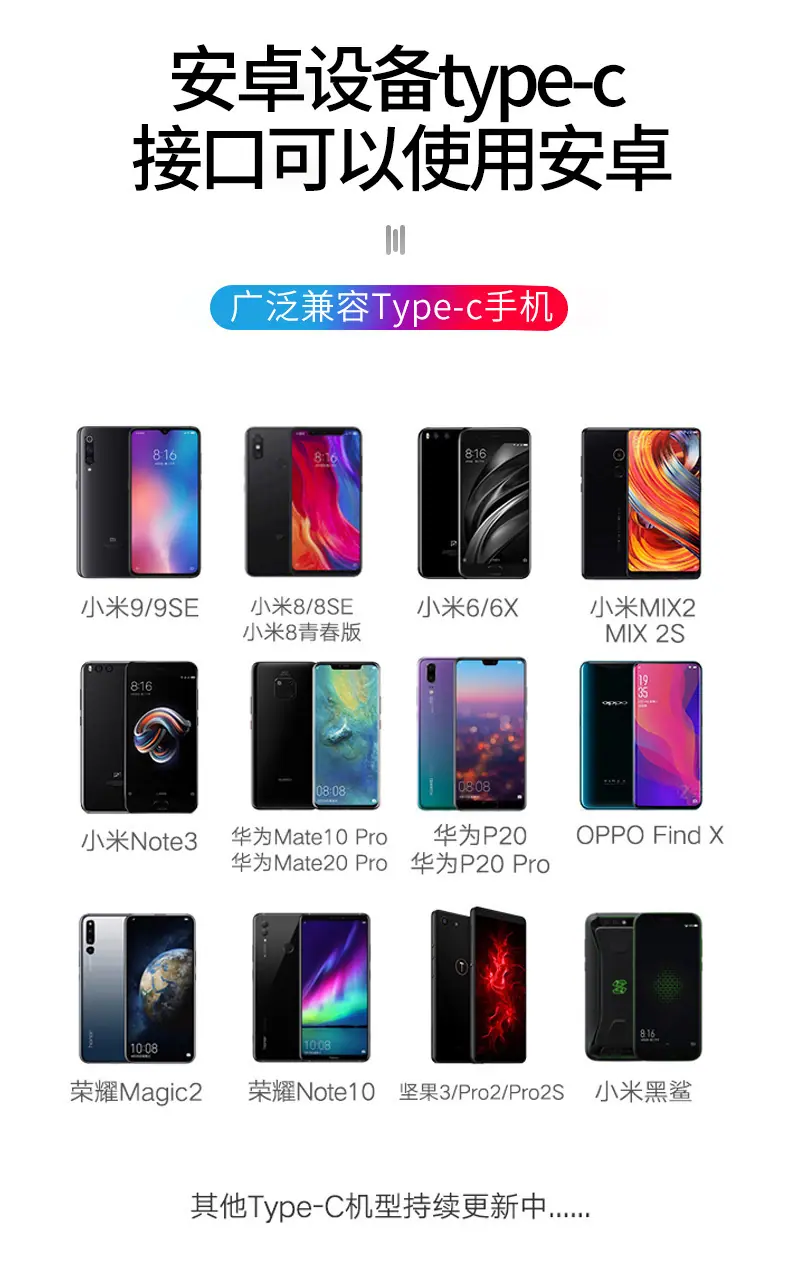 type-c音频转接头