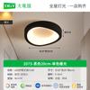 Luz de Pasillo, Luz de Corredor, Luz de Techo Moderna Simple para Vestíbulo de Entrada, Luz de Techo, Luz Nórdica para Vestidor Balcón L263