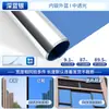 Película para Protección Solar y Aislamiento Térmico Pegatina para Cristal de Ventana Perspectiva Unidireccional Anti-Espionaje Bloqueo de Luz Parasol de Balcón Pegatina para Ventana Electricidad Estática
