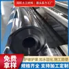 Geomembrana Anti-Infiltração para Tanques de Biogás, Tanques de Peixes, Reservatórios de Aquicultura, Tanques de Armazenamento de Água, Gerenciamento de Rios, Fabricante de Geomembrana Anti-Infiltração de HDPE