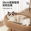 Envío Gratis Juguetes para Gatos para Autoentretenimiento, Cama para Gatos, Rascador, Juguete para Gatos Todo en Uno para Jugar y Dormir, Sisal Resistente a los Arañazos Suministros para Mascotas