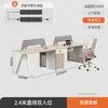 Pantalla de escritorio de oficina minimalista moderna estación de trabajo escritorio de computadora para empleados estación de trabajo para varias personas combinación de muebles para puestos de empleados