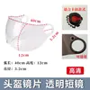 Casco Medio para Motocicleta Eléctrica Visor del Casco Parabrisas Protector Facial Cristal HD Transparente Protección Solar Antivaho Accesorios Universales