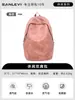 Mochila Escolar de Gama Alta para Estudiantes de Secundaria para Hombres 2026 Nuevo Estilo Coreano Estilo Preppy Estilo Perezoso Mochila para Niñas Mochila de Gran Capacidad