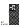 Capa de Celular Padrão Pintura Colorida UV com Estampa de Losango Diagonal Preto e Cinza Case de Vidro para iPhone17promax