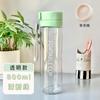 Vaso de Agua para Deportes al Aire Libre, Botella de Agua Portátil de Plástico Esmerilado, Vaso para Agua Fría para Hombres y Mujeres, de Aspecto Elegante, Anticaída, Vaso Práctico para Fitness