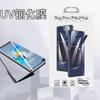 Adecuado para NOVA9 Huawei P50Pro Película templada UV Pegamento completo MATE40PRO Glory 60SE Película templada Venta al por mayor
