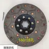 Platos de Embrague para Motores Fuera de Borda, Platos de Embrague Marinos para Motores Fuera de Borda 1.6-3.7-4.4-5.9 Platos de Embrague