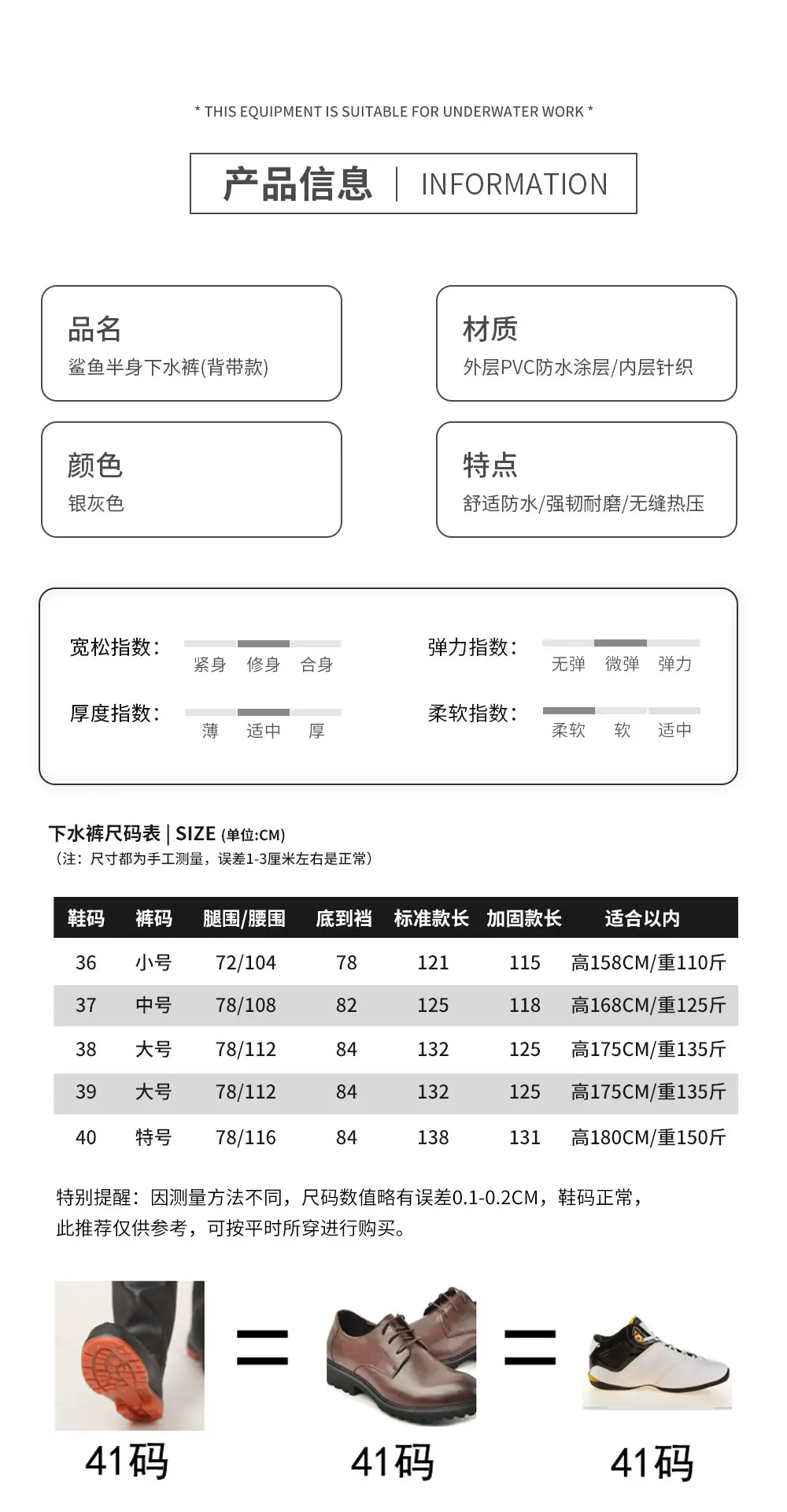 详情页_08.jpg