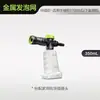 Accesorios para Lavadora de Coches Doméstica Greenfield Manguera de Agua de Acero Trenzado Anti-Explosión de Alta Presión Cabezal de Pistola de Agua Anillo de Sellado Depósito de Espuma
