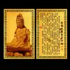 Namo Bodhisattva Avalokiteshvara Cartão Dourado Sutra do Coração Cartão Buda Cartão de Metal Cartão de Proteção da Paz Carteira Portátil Capa de Celular Cartão