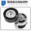 11287524267 11281440377 tensor de correia para BMW