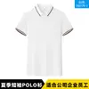 Camiseta de Hombre de Moda Verano Nueva Lujo Ligero Tendencia Versátil Cuello Bordado Estampado de Alta Gama Camisa Polo Cultural de Manga Corta
