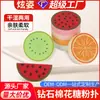 Almofada de Maquiagem Colorida em Pó de Frutas Ferramenta de Beleza Costurada Destacável Melancia Toranja Pitaya Kiwi Peça Única Almofada de Ar