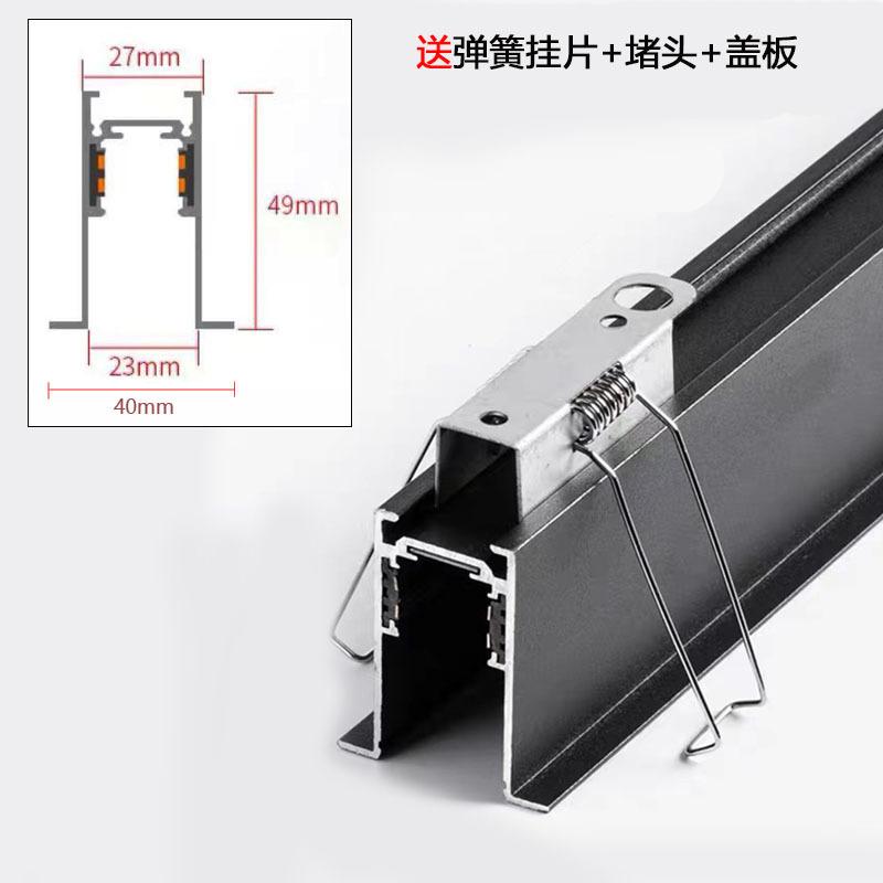 窄边选项