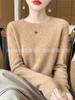 Suéter Pulóver Puyuan 100% Lana Pura Sin Costuras para Mujer en 17 Colores Disponible para Venta al por Mayor Transfronteriza y Dropshipping