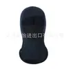 Deportes al aire libre transfronterizos Seda de hielo protección solar transpirable protección para el cuello cubierta para la cabeza suéter integrado sombrero bufanda máscara para montar