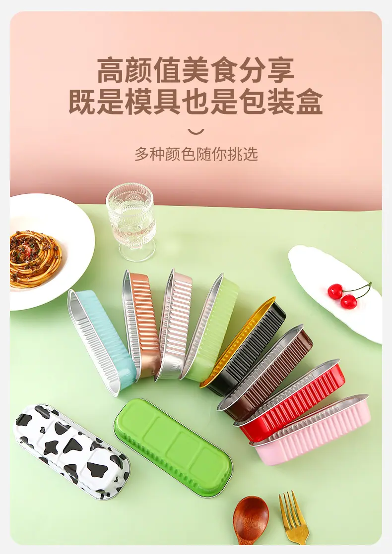5-1长条锡纸盒_03.jpg