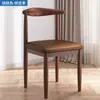 Cadeira de jantar Home Nordic encosto banqueta Desk moderno simples quarto das mulheres leve luxo imitação de madeira maciça ferro cadeira de canto