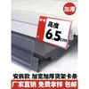 Tira de estante para tienda de snacks de supermercado 65 tira de etiqueta de estante ancha y gruesa Zhao Yiming realmente quiere venir tira de etiqueta de precio de estante