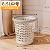 Cubo de basura para el hogar con diseño hueco, Contenedor de residuos de gran capacidad para cocina, Dormitorio, Baño, Sala de estar, Oficina, Venta al por mayor