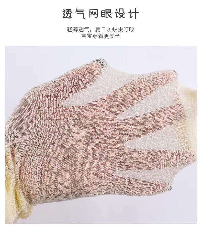 婴儿防蚊袜