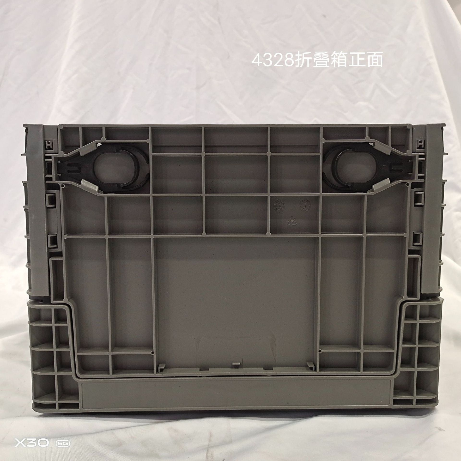 4328折叠箱正面