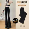 Pantalones de campana para mujer primavera y otoño 2024 nuevos de cintura alta ajustados negros elásticos de herradura micro Pantalones de mezclilla otoño