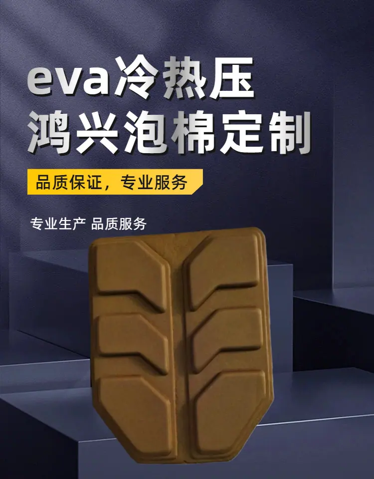 热压详情